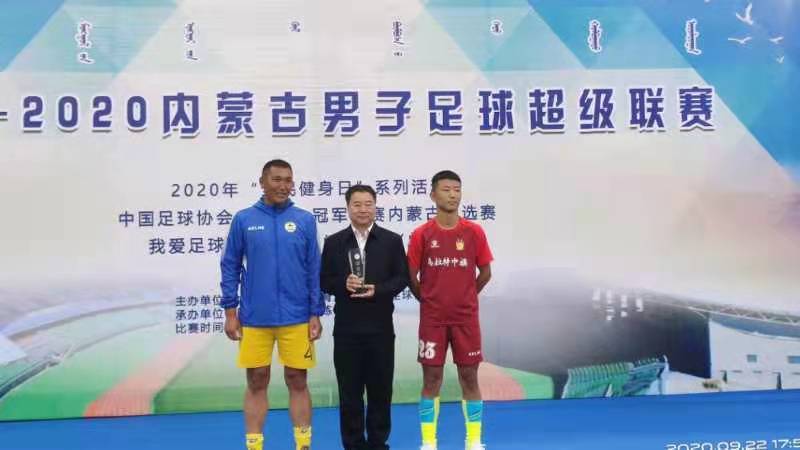 开着拖拉机去踢球!内蒙古牧民们的“世界杯”已经34年了