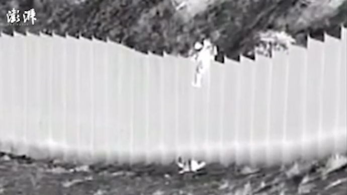 美边境人口走私画面公布：“蛇头”将孩子扔过美墨边境墙