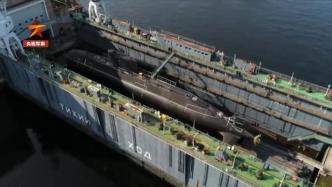 能原地转身 “静悄悄”发射导弹！俄媒揭秘俄海军新型潜艇