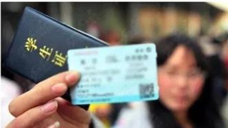 上海铁路局：坐火车买学生票不再受时间限制，每学年可买4次
