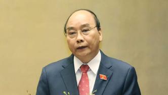 越南国会今日通过免任阮春福总理职务决议