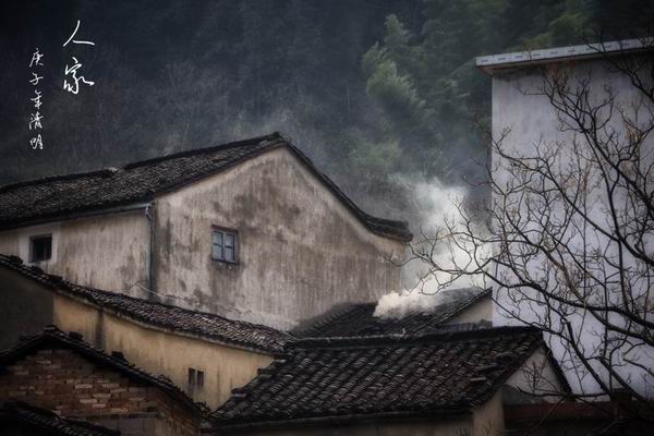 炊烟与人家(摄于老家门前)