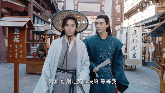 《山河令》剧照,张哲瀚饰演周子舒,龚俊饰演温客行