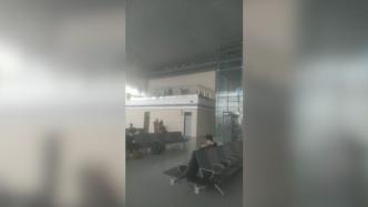 南京消防通报禄口机场登机口附近冒烟：乘客丢未熄灭烟头所致
