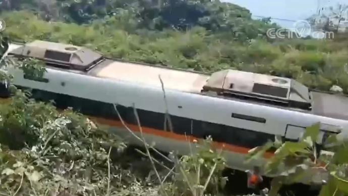 臺(tái)鐵列車出軌事故罹難人數(shù)上升至48人,仍有人員被困