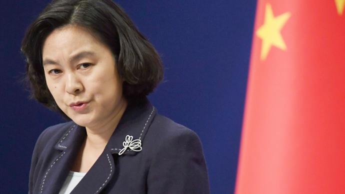 外交部：美国真关心台湾民众，还是把台湾当作棋子遏制中国？