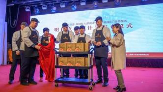 上海玉佛禅寺素食“上新”，制作者是“来自星星的孩子”