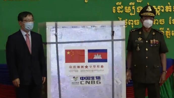 中国援助柬埔寨第二批新冠疫苗运抵金边