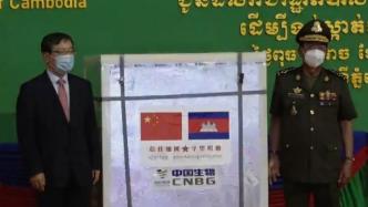 中国援助柬埔寨第二批新冠疫苗运抵金边