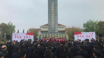 江苏扬州为67位烈士“寻亲”，5位烈士后人迎英烈魂归故里