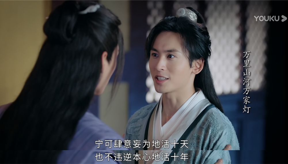 周子舒的价值观