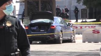 美国会大厦外汽车冲撞警察事件致1死1伤，嫌犯被击毙
