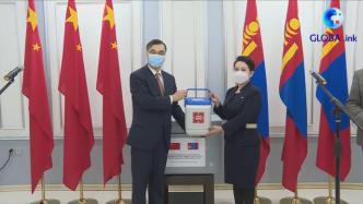 蒙古国采购的首批中国新冠疫苗运抵乌兰巴托