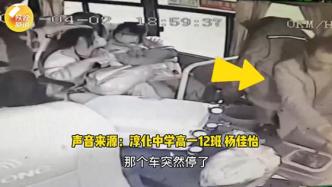 陕西淳化一司机突发脑溢血拼力救下17名学生，抢救无效离世