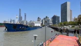 一钢材船失控碰擦上海浦东滨江岸线致护栏变形，无人受伤