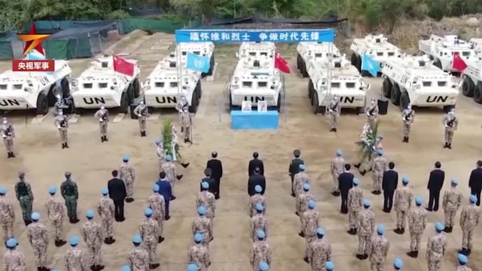 想念戰(zhàn)友！中國(guó)維和官兵緬懷李磊楊樹朋