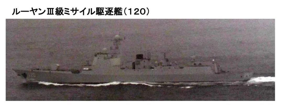 日本防卫省通报 发现6艘中国军舰驶向太平洋 包括辽宁舰 澎湃防务 澎湃新闻 The Paper