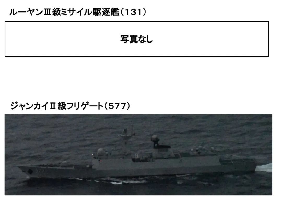 日本防卫省通报 发现6艘中国军舰驶向太平洋 包括辽宁舰 澎湃防务 澎湃新闻 The Paper