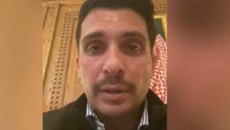 约旦政府：亲王哈姆扎参与危害国家安全活动