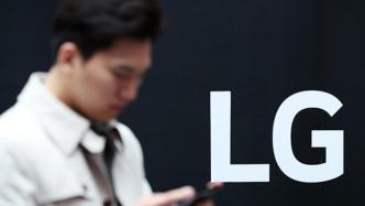 昔日巨头黯然退场：亏太多，韩国LG电子决定放弃手机业务