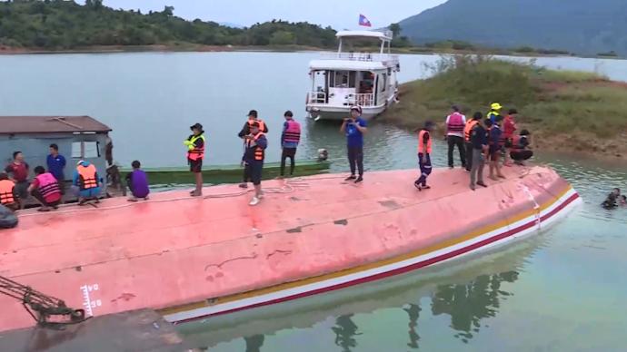 老挝首都附近旅游区发生翻船事故，已致8人死亡