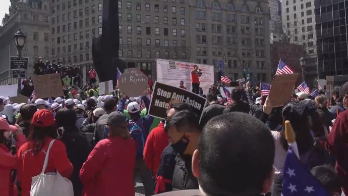 仇恨犯罪持续发生，美国纽约举行大规模反歧视亚裔游行
