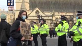 英国多地民众举行示威游行与警方发生冲突，超百人被捕