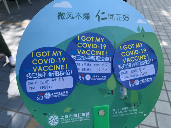 在沪外籍人士开打新冠疫苗有接种点小长假单日超千人接种