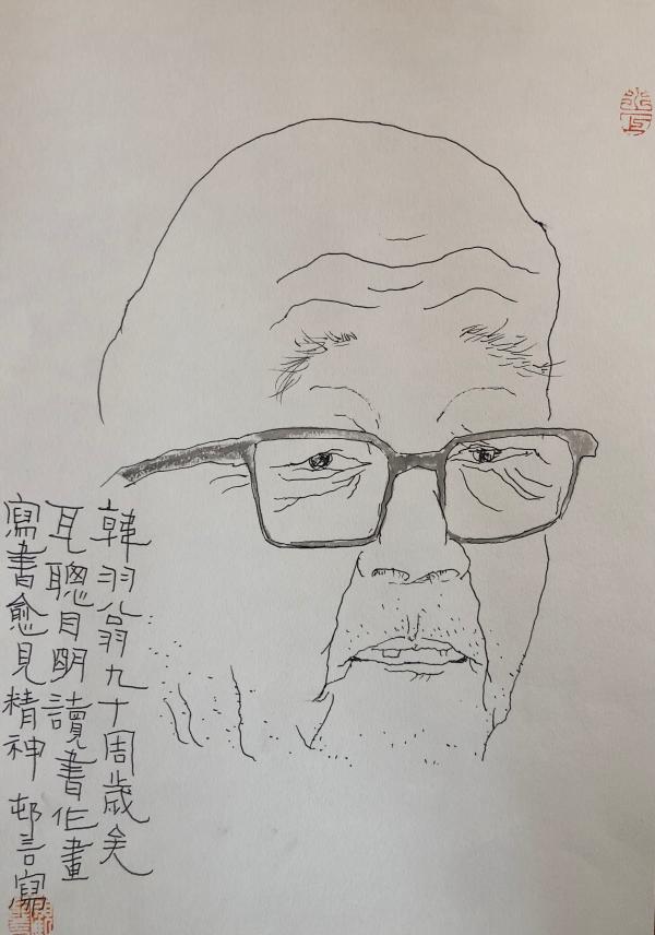 韩羽先生钢笔速写 顾村言 图