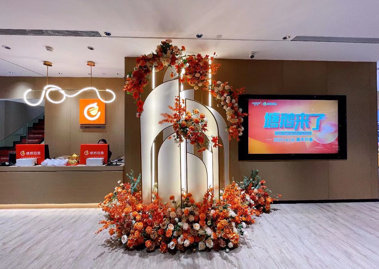 龙湖首个塘鹅租售旗舰店亮相成都,聚合多样服务回馈社区_资讯_澎湃