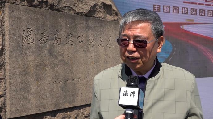 沿著高速看中國(guó)丨聽(tīng)當(dāng)年滬嘉高速建設(shè)者講述從無(wú)到有的故事