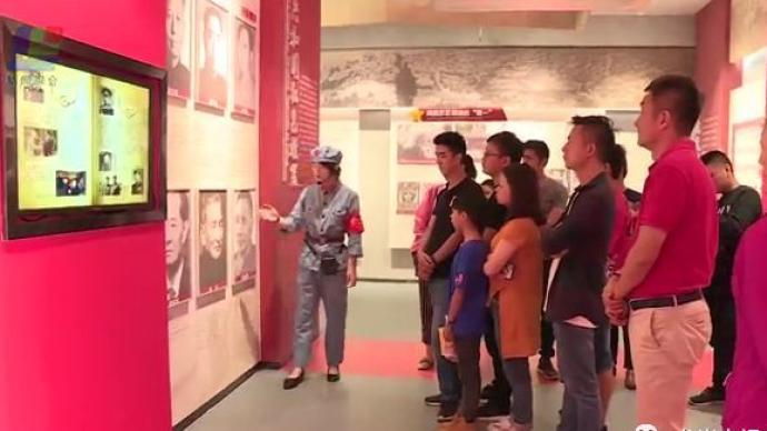 沿著高速看中國丨 古田高速服務區(qū)“紅路”展廳，讓旅客了解閩西紅色歷史