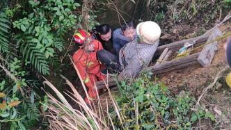 雨后上山扫墓，老人失足掉进深沟摔伤