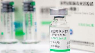 北京：未控制的严重慢性病患者建议暂缓接种疫苗