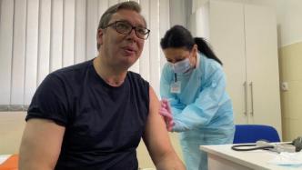 塞尔维亚总统武契奇接种中国新冠疫苗：感觉很棒