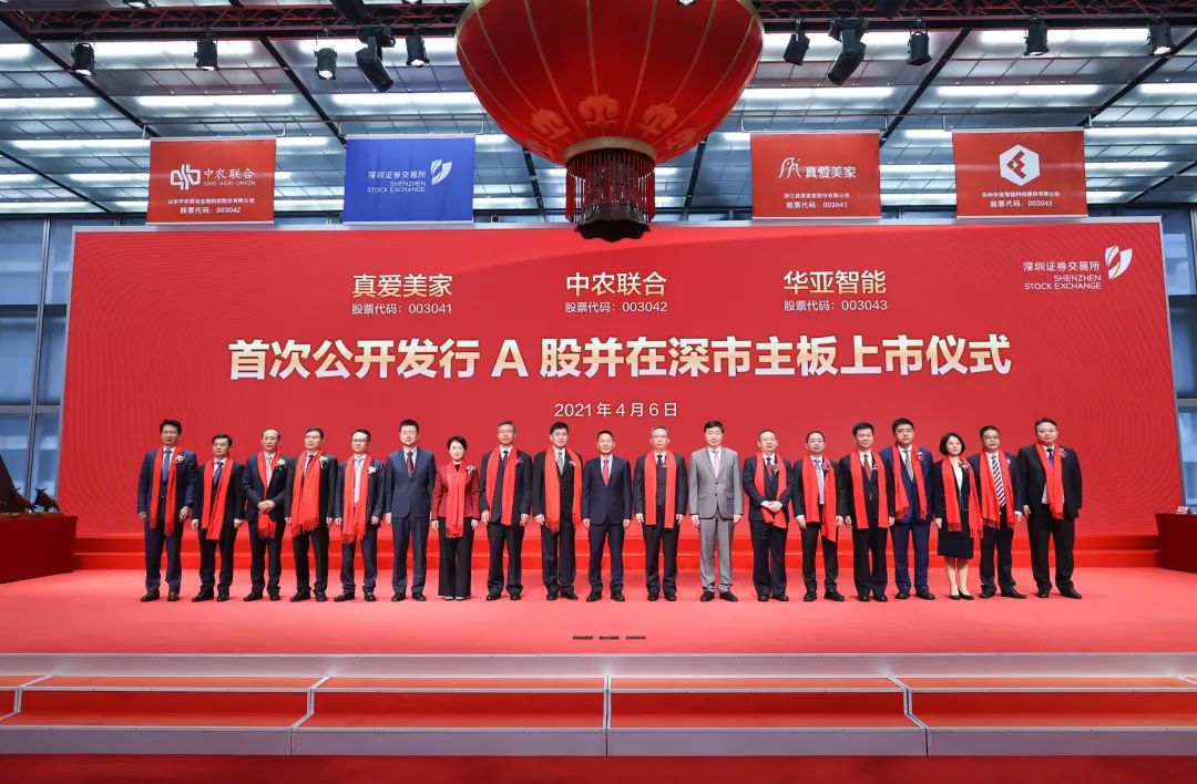 1.8亿股民看过来,深交所中小板与主板合并对你有啥影响