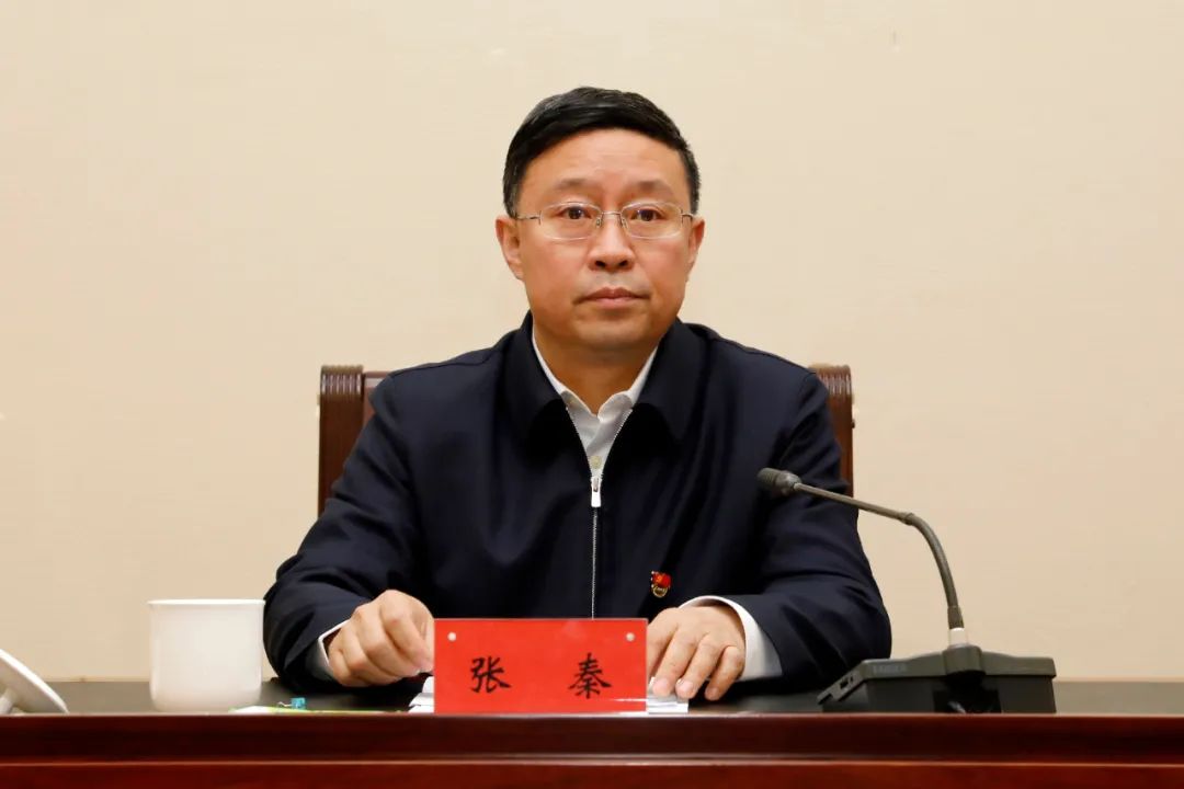 自治区党委组织部副部长张秦出席会议并讲话