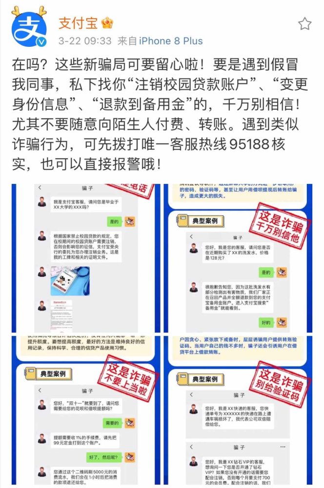 截屏图