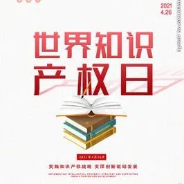 本文图片 微信公众号“天心区人民法院”
