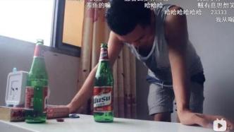 新华社评“啤酒不论杯，白酒对瓶吹”：自残式喝播当喝止