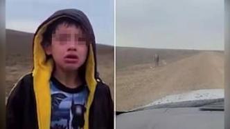 10岁移民儿童美墨边境沙漠哭喊求助：与家人走散害怕被绑架