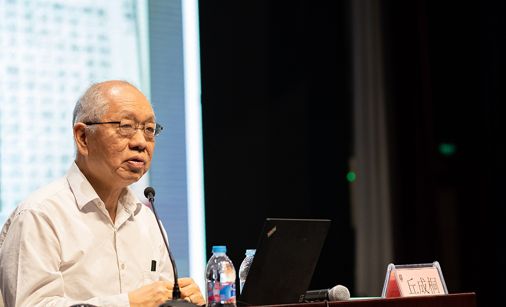 知名数学家丘成桐院士。 视觉中国 资料图