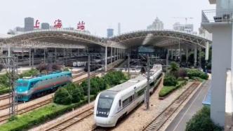 铁路上海站4月10日实施新运行图，增开盐城、徐州列车2趟