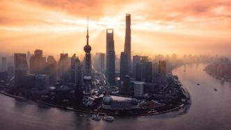 宗明：上海“十四五”开启国际贸易中心能级提升新征程