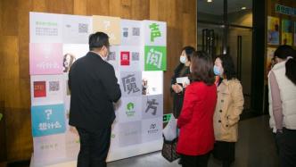 上海图书馆与嘉定区图书馆签约，助力嘉定新城文化建设