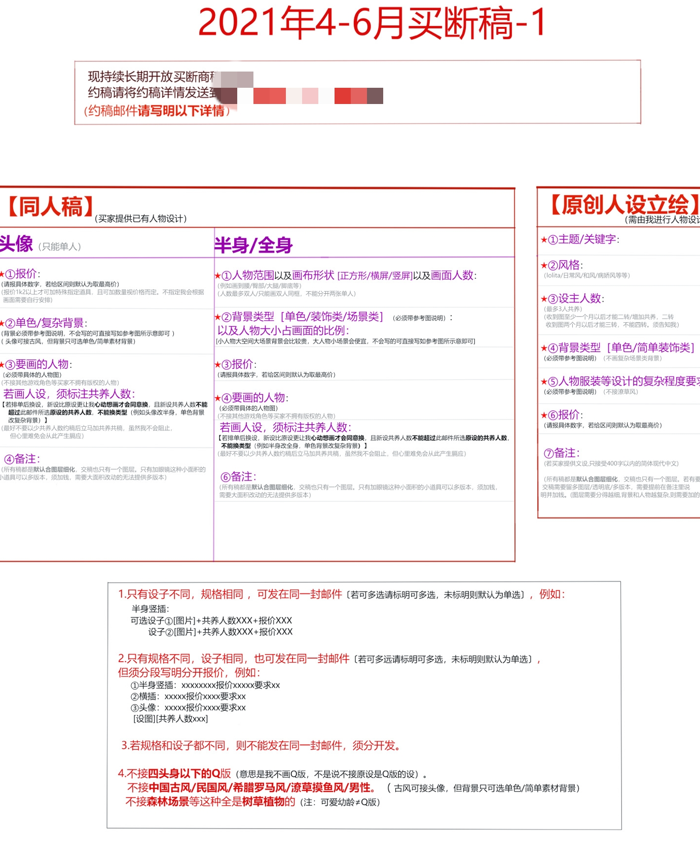 星耀平台登录 13岁女孩70万约稿买画背后 设圈 乱象多 交易缺监管 必晟注册信息 必晟娱乐 必晟平台