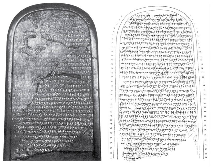 古希伯来字母的发展与演变 私家历史 澎湃新闻 The Paper