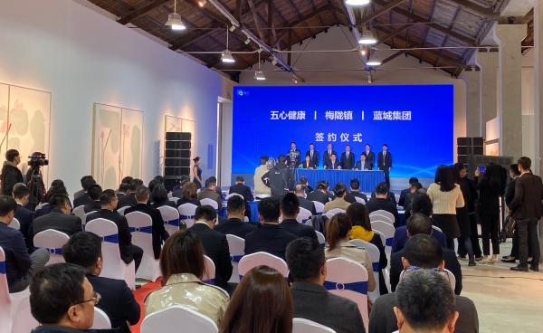 4月8日,“投资闵行月月签”系列活动第六期在梅陇镇举办。澎湃新闻记者 俞凯 摄