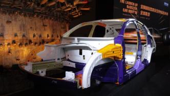 超轻型纯电动高安全白车身全球首发！宝钢为何坚持了10年？