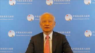 上海纪念中美乒乓外交50周年活动开幕，崔天凯大使视频致辞